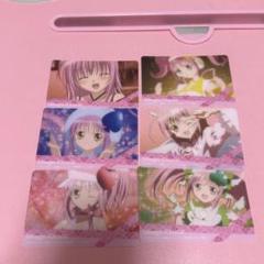 しゅごキャラ スイパラ クリアカード イクト しゅごキャラ スイパラ クリアカード イクト - メルカリ