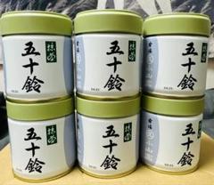 丸久小山園 抹茶 五十鈴 40g×2 丸久小山園 抹茶 五十鈴 40g×2 五十鈴 | 抹茶 | 宇治 丸久小山園