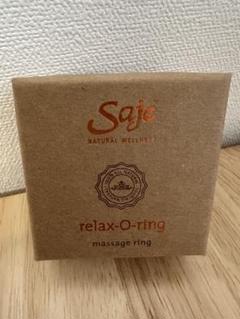 saje （セージ）body recovery kit【カナダ】