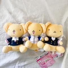カードキャプターさくら ケロちゃん コスチュームぬいぐるみ