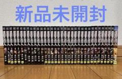 進撃の巨人 12〜34巻　初版　未開封 2025年最新】進撃の巨人34巻未開封の人気アイテム - メルカリ