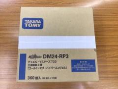 2025年最新】ゴールド・オブ・ハイパーエンジェル カートンの