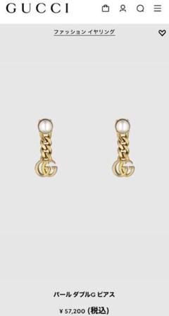 GUCCI ダブルG ピアス 未使用 (右) 使用済み(左) GUCCI グッチ ダブルG ピアス シルバー YBD770758001 / 770758