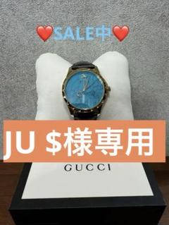 ❤️セール❤️美品　箱あり　グッチ 時計　ターコイズブルー ❤️セール❤️美品箱ありグッチ 時計ターコイズブルー