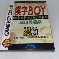 レア】10ヤードファイト ☆ MSX カートリッジROMソフト