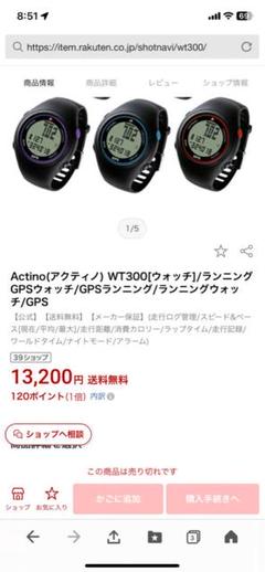2025年最新】Actinoの人気アイテム - メルカリ