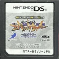 CR新世紀エヴァンゲリオン ~最後のシ者~
