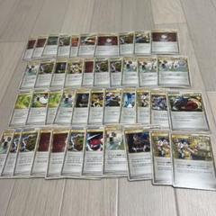 40枚　レジェンドのみ　トレーナーズ　エネルギーつけかえ　ポケカ