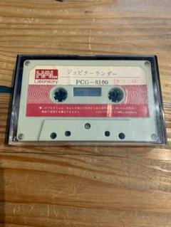 PC-8001　カセットテープソフト　スーパーゴリラ PC-8001ソフト】スーパーゴリラ【磁気テープ】