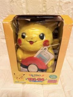 トゲピー ピカチュウ TOMY レトロ 初期 マスコット タオル地 トミー TOMY (トミー) キャラクターグッズ 等身大 @ ポケットモンスター