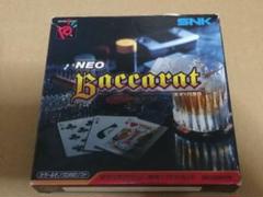 NGP SNK NEO Baccarat ネオジオポケット