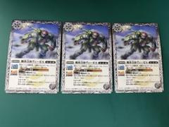 戦車合体ヴィーゼル　3枚
