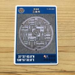 新潟県三条市 マンホールカード 003 - メルカリ