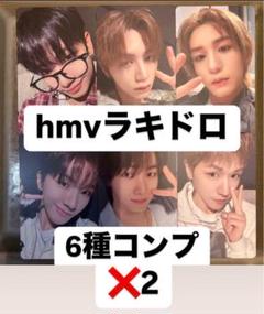 2025年最新】Boynextdoor ソンホ hmvの人気アイテム - メルカリ
