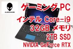 【i9／32GB／2TB／RTX】Alienware Area-51m