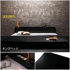 新品 ♥* キングベッド(ブラック)&ポケットコイルマットレス付き