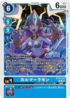 デジモンカード　ＢＴ－２１　まとめ売り　ＳＥＣ⭐︎ ＳＥＣ　ＳＲ　Ｒ　計５枚 デジモンカード BT－21 まとめ売り SEC⭐︎ SEC SR