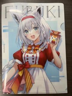 ローソンオリジナル 白上フブキ A4クリアファイル