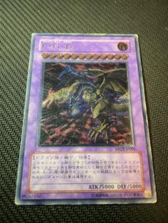 2025年最新】fgd レリーフの人気アイテム - メルカリ
