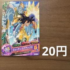 2025年最新】ドラゴンボール ヒーローズ カード 値段の人気