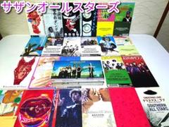 【サザンオールスターズ】３３枚⭐8㎝CDセット⭐
