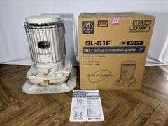 ニッセイ　自然通気形開放式石油ストーブ　新品未使用 石油ストーブ Nissei ニッセイ 自然通気形開放式石油ストーブ NC