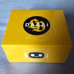 dasai ダサイもち※廃盤品 RX-MOCHI LEGACY 新品未開封 Dasai Mochi RX | eBay