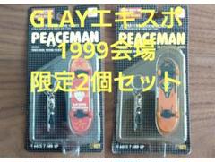 GLAY <EXPO GF >フィギュア HISASHI GLAY <EXPO GF >フィギュア HISASHI - メルカリ