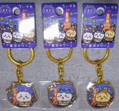 値下げ！ちいかわ ご当地アクリルキーホルダー26点セット 新品 ちいかわキーホルダーです。 3個セットです。 浅草雷門です。 ご