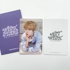 2025年最新】nct wish シーグリの人気アイテム - メルカリ