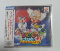 2025年最新】ツインビーparadiseの人気アイテム - メルカリ