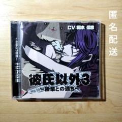 値下げ☆送料込み☆ORDER☆DVD☆レア☆セル盤 キング オブ エジプト DVDレンタル落ち - メルカリ