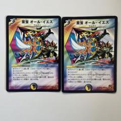 デュエル・マスターズ　引退品(2003〜2009年代) デュエル・マスターズ 引退品(2003〜2009年代) - メルカリ