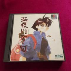 Amazon | 海腹川背・旬 | ゲームソフト