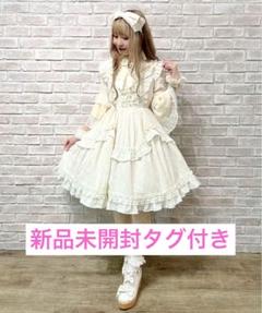 axes femme kawaii レディローズジャンスカ 生成り 新品未開封