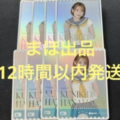Aqours ラブライブ 高槻かなこ 国木田花丸 直筆サイン ブロマイド カード 5015] 高槻かなこ 直筆サイン入りカード「ラブライブ