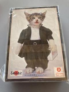 2025年最新】暴走族 ツッパリの人気アイテム - メルカリ