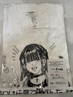 ♡♡明日、私は誰かのカノジョ ゆあてゃ 名言Tシャツ 明日、私は誰かのカノジョ ゆあてゃ 名言Tシャツ ポケクレ限定