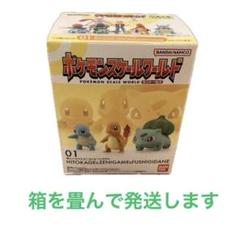 2025年最新】初代御三家の人気アイテム - メルカリ