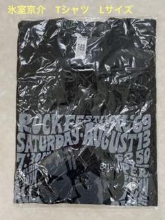氷室京介 35th NAKED! B-Nix限定 CREWTシャツ! 新品! Amazon.co.jp: 氷室京介 TシャツツアーロゴLサイズ Bタイプ