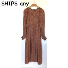 SHIPS any 長袖ワンピース