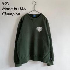 【50％OFF】 90's USA製 Champion スウェット グリーン フェード - メルカリ トップス