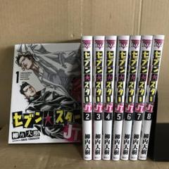 遊戯王 まとめ売り