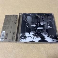 cali≠gari カリ≠ガリの仕事2012 DVD パンフレット 会報 グッズ