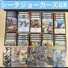 ジョーカーズ デッキ 無色ジョーカーズデッキ CS優勝構築 - メルカリ