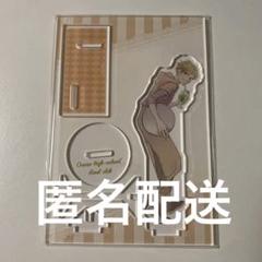 桜蘭高校ホスト部 カフェ アクリルスタンド 馨