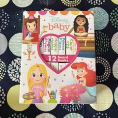 DISNEY BABY 12 Board Books プリンセス 英語 ミニ絵本