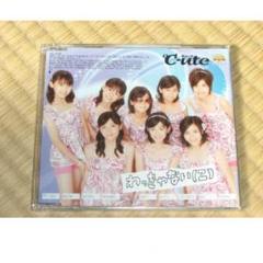 きゃない　デビュー前CD きゃない デビュー前CD