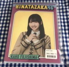 藤嶌果歩 個別 フォトアルバム 卒業写真だけが知ってる 日向坂46