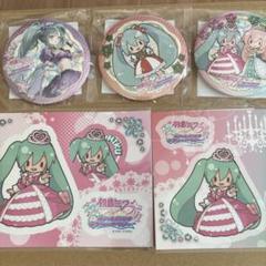 セガラッキーくじオンライン 初音ミク×オシャレ魔女 ラブandベリー 缶バッジ④